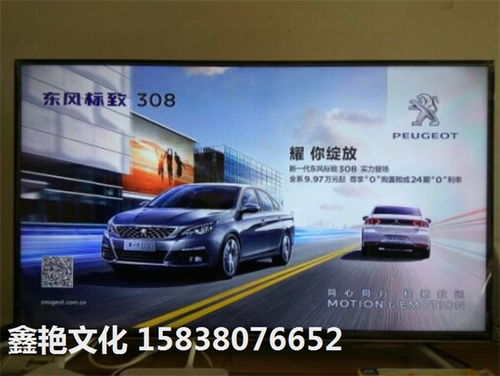 汽車電視廣告的報價、廠家與設計策略分析